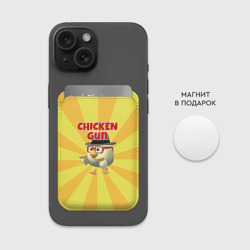 Картхолдер Magsafe магнитный Chicken Gun с пистолетами - фото 2