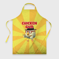 Фартук 3D Chicken Gun с пистолетами