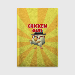 Обложка для автодокументов Chicken Gun с пистолетами