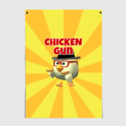Постер Chicken Gun с пистолетами