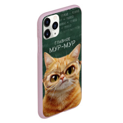Чехол для iPhone 11 Pro матовый Рыжий кот в очках - фото 2