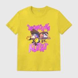 Мужская футболка хлопок Эволюция Котят Тёма и Мурка