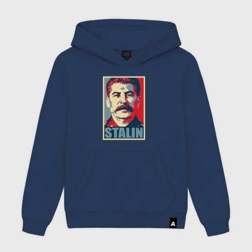 Мужская толстовка хлопок Stalin USSR