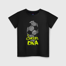 Детская футболка хлопок Футбол в ДНК