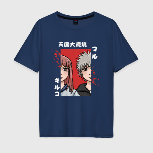 Мужская футболка из хлопка оверсайз с принтом Персонажи Мару и Кируко, вид спереди №1