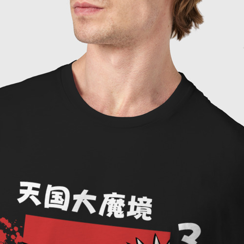 Мужская футболка хлопок с принтом Персонажи Мару и Кируко, фото #4