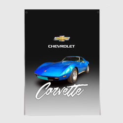 Постер Синий Chevrolet Corvette 70-х годов