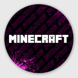 Круглый коврик для мышки Minecraft pro gaming: надпись и символ