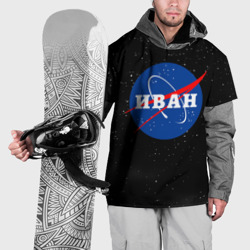 Накидка на куртку 3D Иван НАСА космос