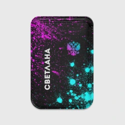 Картхолдер Magsafe магнитный Светлана и неоновый герб России: надпись, символ