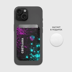 Картхолдер Magsafe магнитный Светлана и неоновый герб России: надпись, символ - фото 2