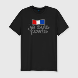 Мужская футболка хлопок Slim Я в Париже