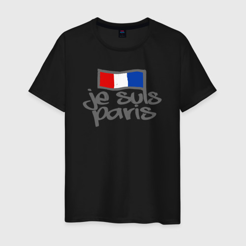 Мужская футболка хлопок с принтом Я в Париже, вид спереди #2