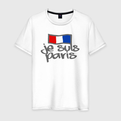 Мужская футболка из хлопка с принтом Я в Париже, вид спереди №1