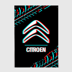 Постер Значок Citroen в стиле glitch на темном фоне
