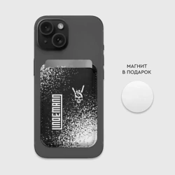 Картхолдер Magsafe магнитный Lindemann и рок символ на темном фоне - фото 2