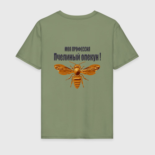 Мужская футболка хлопок Пчелиный опекун, цвет авокадо - фото 2