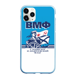 Чехол для iPhone 11 Pro Max матовый ВМФ - военно-морской флот