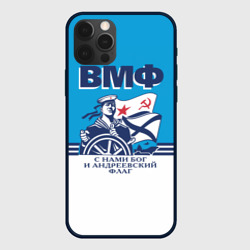 Чехол для iPhone 12 Pro ВМФ - военно-морской флот