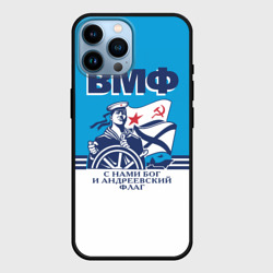 Чехол для iPhone 14 Pro Max ВМФ - военно-морской флот