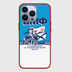 Чехол для iPhone 13 Pro ВМФ - военно-морской флот