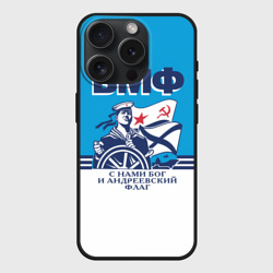 Чехол силиконовый для Apple iPhone 15 Pro матовый ВМФ - военно-морской флот