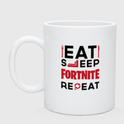 Кружка керамическая Надпись: eat sleep Fortnite repeat