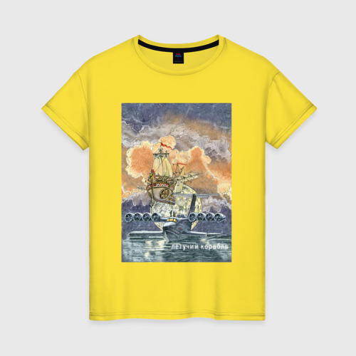 Женская футболка хлопок с принтом Летучий корабль, вид спереди #2