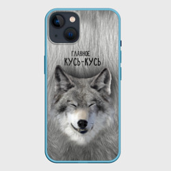 Чехол для iPhone 14 Серенький волчок