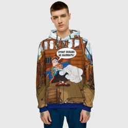 Мужская толстовка 3D Остров сокровищ этому больше не наливать - фото 2