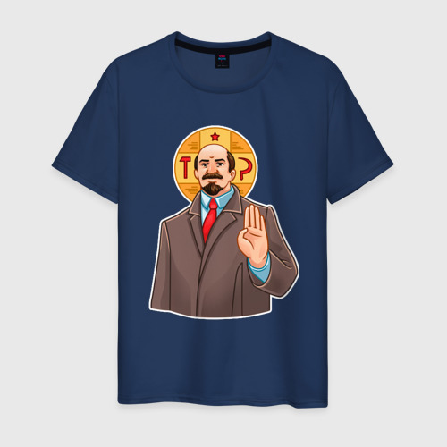 Мужская футболка хлопок Ленин всемогущ, цвет темно-синий