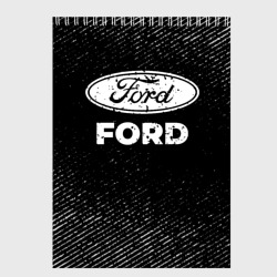Скетчбук Ford с потертостями на темном фоне