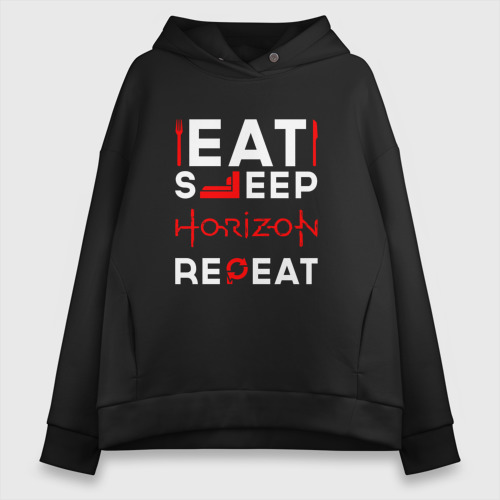 Женское худи Oversize хлопок Надпись eat sleep Horizon repeat, цвет черный