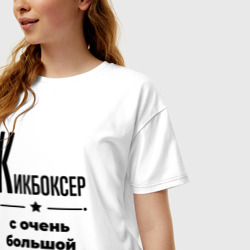 Женская футболка хлопок Oversize Кикбоксер - с очень Большой буквы - фото 2