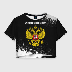 Женская футболка Crop-top 3D Серфингист из России и герб РФ