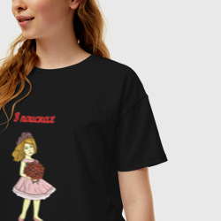 Женская футболка хлопок Oversize В поисках счастья и волшебства - фото 2