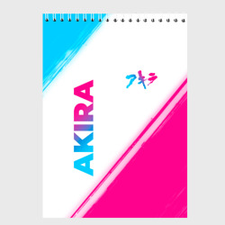 Скетчбук Akira neon gradient style: надпись, символ
