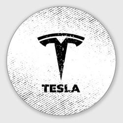 Круглый коврик для мышки Tesla с потертостями на светлом фоне