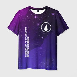 Thousand Foot Krutch просто космос – Мужская футболка 3D с принтом купить со скидкой в -26%