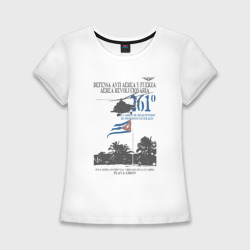 Женская футболка хлопок Slim ВВС Кубы - вертолетная эскадрилья - пляж Хирон
