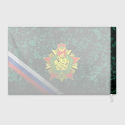 Флаг 3D Пограничные войска РФ - фото 2