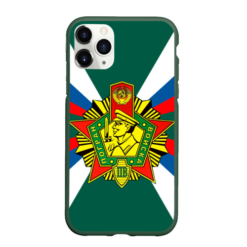 Чехол для iPhone 11 Pro матовый с принтом Пограничные войска России, вид спереди #2