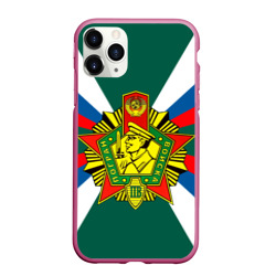 Чехол для iPhone 11 Pro Max матовый Пограничные войска России