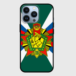 Чехол для iPhone 13 Pro Пограничные войска России