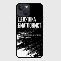 Чехол для iPhone 13 mini Определение: девушка биатлонист