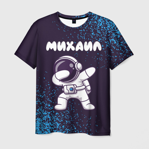 Мужская футболка 3D с принтом Михаил космонавт даб, вид спереди #2