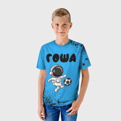 Детская футболка 3D Гоша космонавт футболист - фото 2