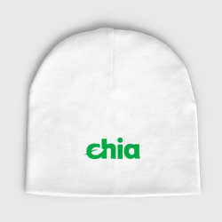 Женская шапка демисезонная Криптовалюта Chia