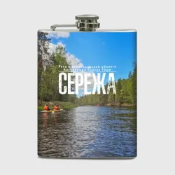 Фляга Сплав по реке Сережа