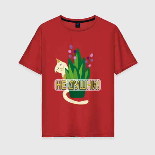Женская футболка хлопок Oversize с принтом Кот с цветком и надписью, вид спереди #2